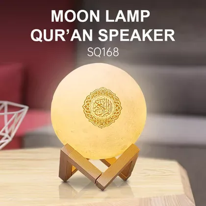 Moon Lamp Quran Speaker SQ-168 view 2
